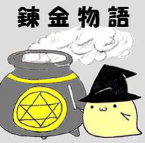 シンボルイラスト