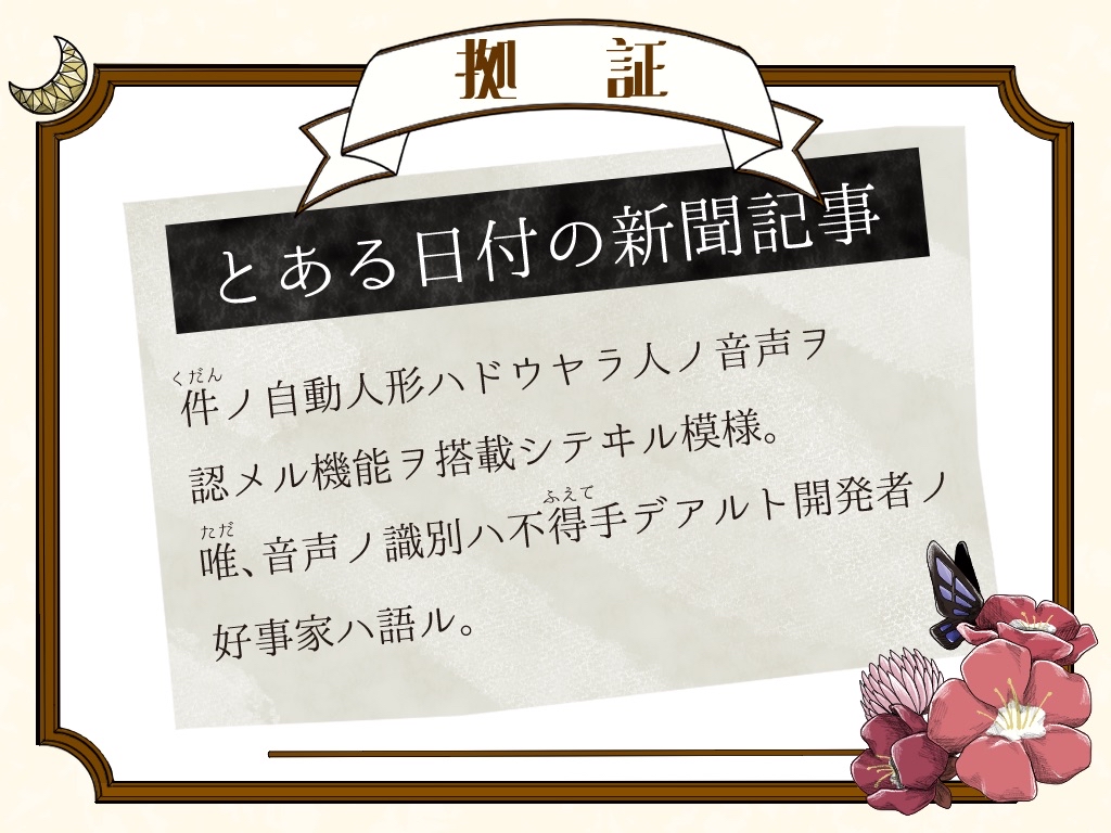 情報整理シート