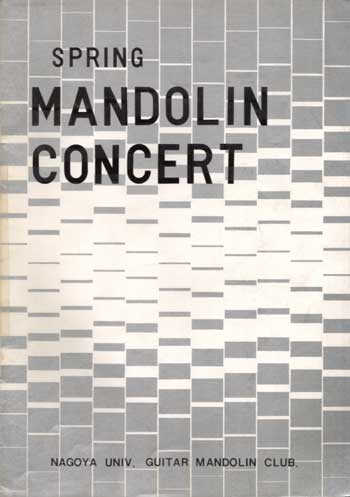 Concert Poster