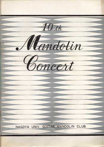 Concert Poster