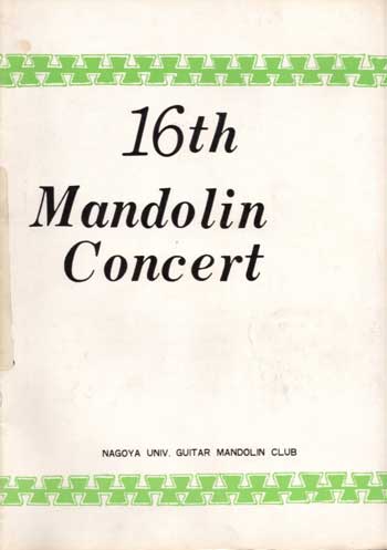 Concert Poster