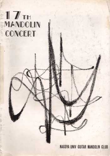 Concert Poster