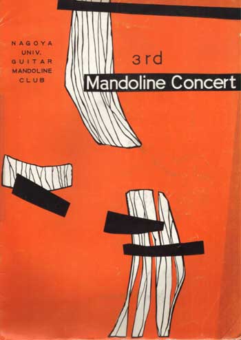 Concert Poster