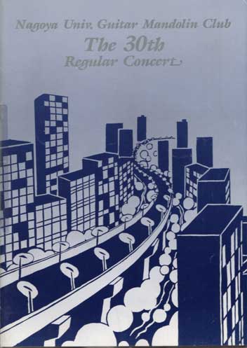 Concert Poster