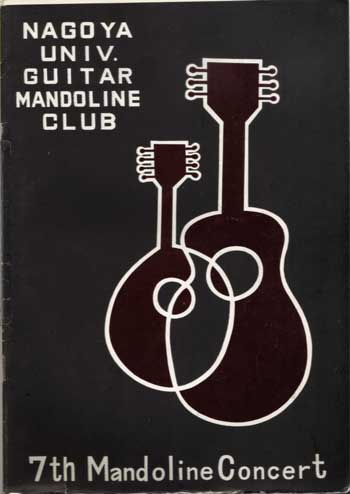 Concert Poster