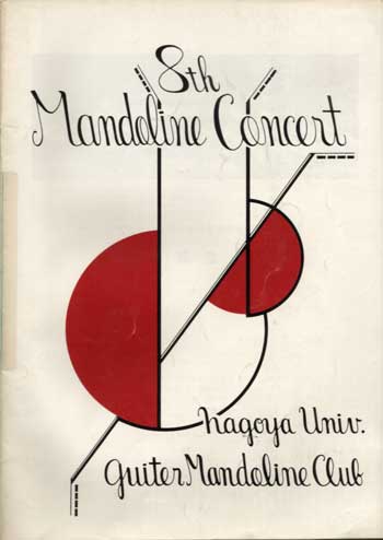 Concert Poster