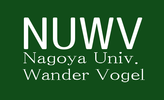 Nagoya Univ. Wander Vogel